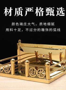 不锈钢壁挂式神龛财神爷神位架观音供台客厅摆件挂墙香火钢架供台