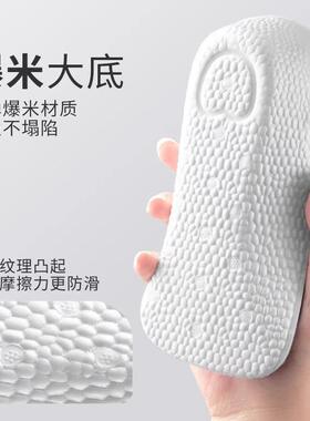 Arch Support Height-Increasing Insoles for Summer, Women's I