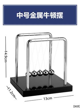 高档牛室顿摆球不动金属办永公减压创意约现代家居桌面装饰品小简