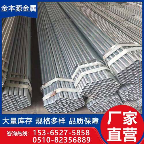 厂家现货供应镀锌大棚管21*226*333*442*548*660*5热镀锌钢管 - 图0