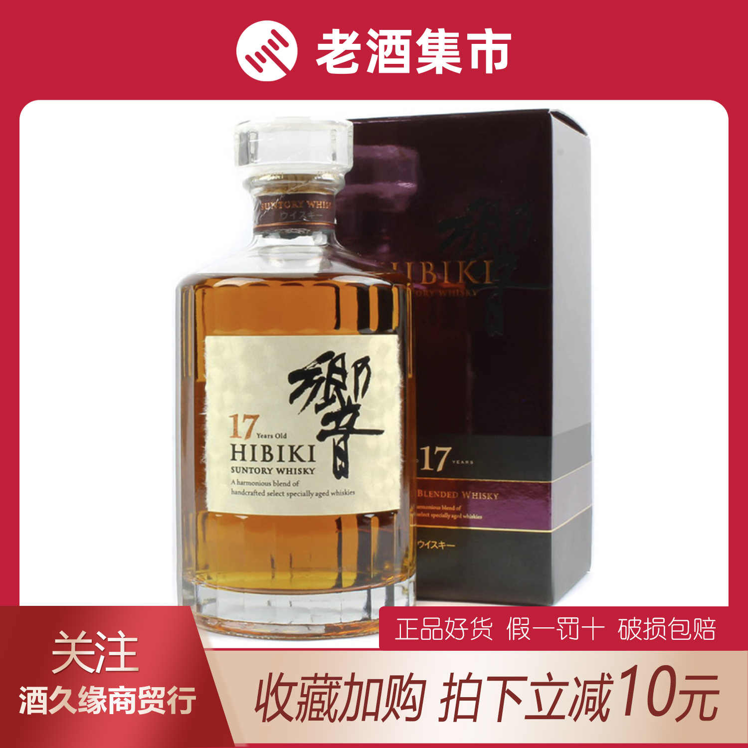 有响 新人首单立减十元 22年2月 淘宝海外 有响 新人首单立减十元 22年2月 淘宝海外