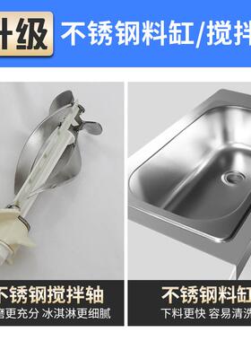 冰淇淋机商用全自动小型软冰激凌圣代雪糕机ice cream machine