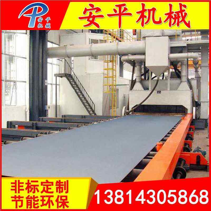 厂家销售678类各除钢板抛丸率机结构件锈抛丸设备机效高,淘宝优惠券,粉丝福利购,淘宝优惠卷