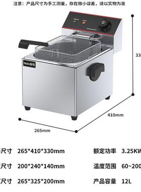 耐司电炸炉商用台式油条机大容量摆摊缸双缸炸鸡薯条臭豆腐炸锅