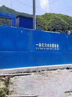 污水处理设备一体化地埋式环保生活玻璃钢净化槽污水处理器一体机