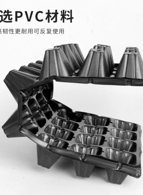 营养钵育苗盘育苗盆穴盘塑料杯多肉种植蔬菜育种扦插营养杯育苗盒