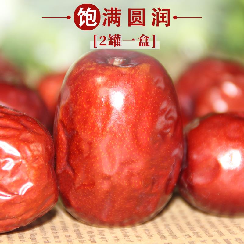 尚润壶瓶枣礼盒包装盒山西特产太谷壶瓶枣好红枣1400g孕妇干大枣