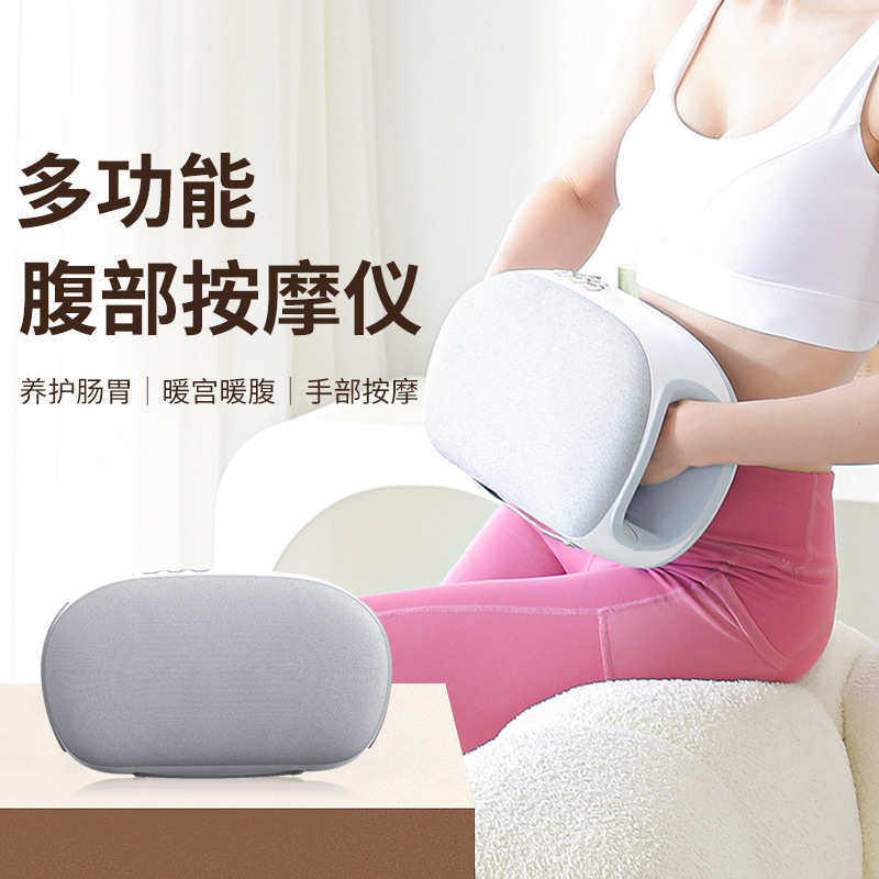 多功能腹部按摩器手部气囊按摩家用自动揉腹仪揉肚子促进肠胃,淘宝优惠券,粉丝福利购,淘宝优惠卷