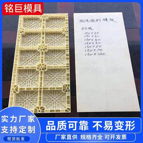塑钢模板现浇混凝土水沟水渠涵洞管廊挡墙塑料模具防撞 - 图2