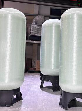 开能华宇1054玻璃钢软水罐全自动150psi软化树脂罐软化智能