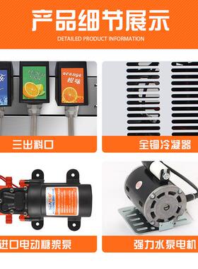 广绅可乐机商用全自动现调可乐碳酸饮料冷饮果汁机厂家直销特价