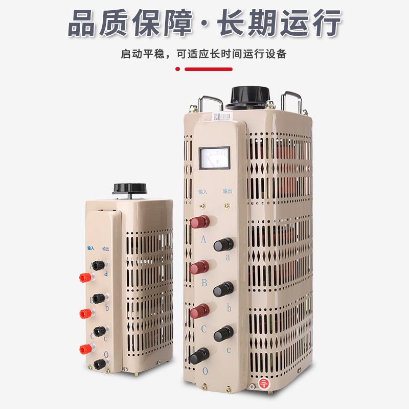 上海人民380V三相1500W调压器TSGC2-3KW可调0-430V500V6KVA9KW15K - 图2