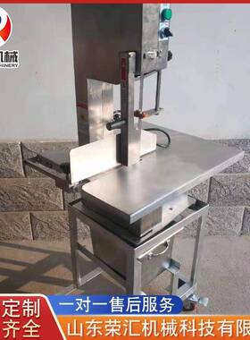 供应全自动猪蹄锯骨机 商用切排骨机 不锈钢多功能锯冻肉机