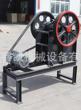 200*300小型颚式破碎机煤炭岩石混凝土砖瓦粉碎机源头厂家直供