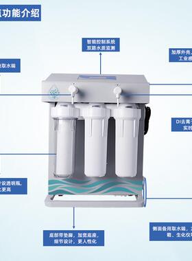 砾鼎实验室去离子水机一体化机身易清洁水质超标自动报警支持定时