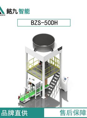 粉末包装机称重包装机25kg自动包装机粉末定量包装机包装