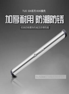 厂家供应4040不锈钢膜壳1芯RO膜壳4寸304反渗透膜壳水处理配件
