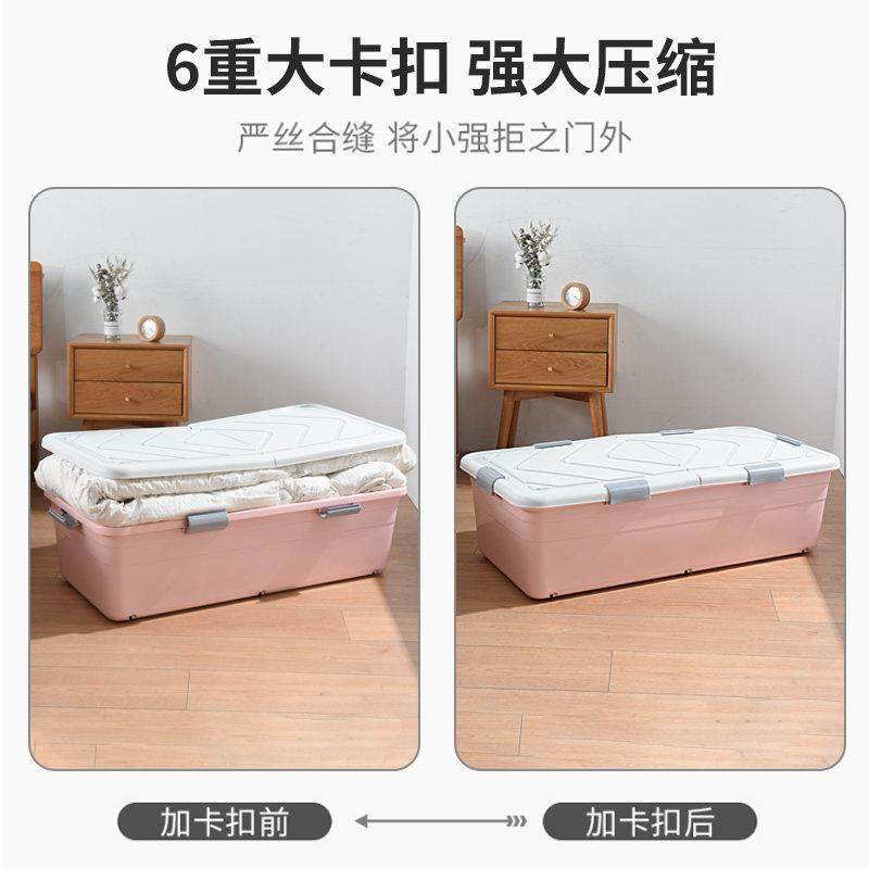 床底滚轮收纳箱塑料带滑轮衣物被子家用扁平沙发下整理箱鞋子床下,淘宝优惠券,粉丝福利购,淘宝优惠卷