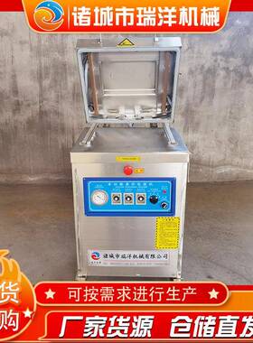 食品熟食小型真空机供应牛肉封口机设备榴莲海带单室真空包装机
