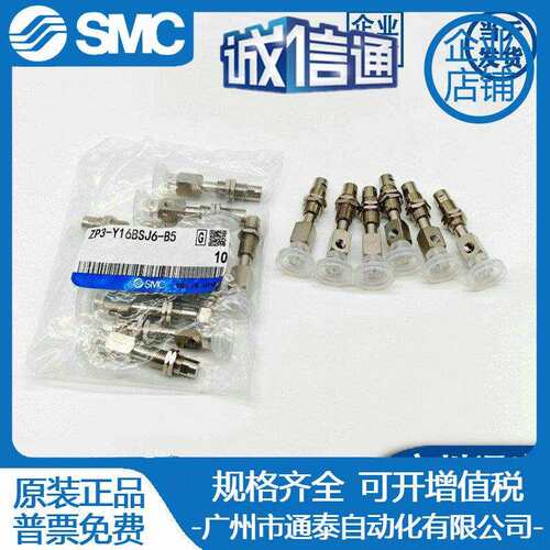 SMC真空吸ZP3-Y10/Y13/Y16BNJ/BSJ6-B5/04/06/U4/ZP16UGN - 图2