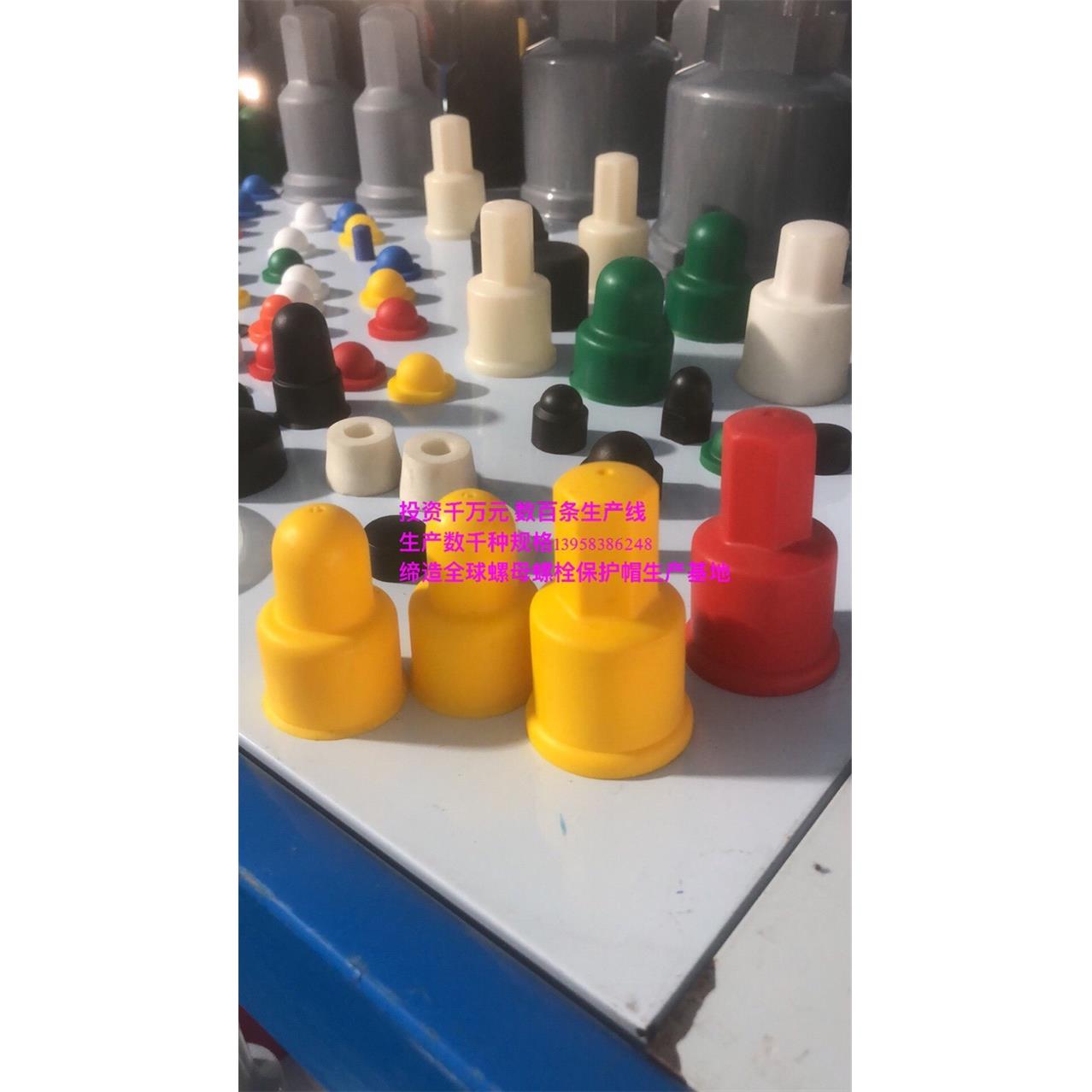 地保脚螺丝保帽六角护螺栓螺母保护帽螺螺丝护套YOP母防锈帽 - 图0