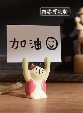 留言夹小动物举手可爱桌面励志装饰摆件定制价格牌名片照片便签夹