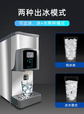 赛零斯台上制冰机方冰商家用冰块制造机全自动咖啡奶茶调酒落冰式