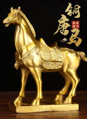 铜唐马摆件 铜马摆件 铜千里马摆件