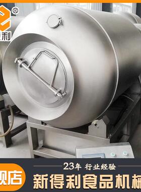 全动酱牛肉空滚揉机不真锈钢入新德利卤肉腌制设备商用预制菜味机