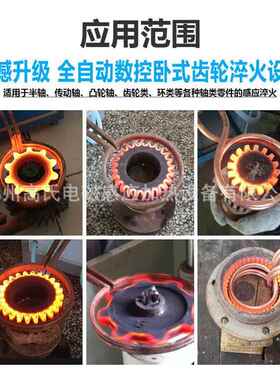高加热机接焊淬机火频床感应加热炉中频GP-60熔炼设备