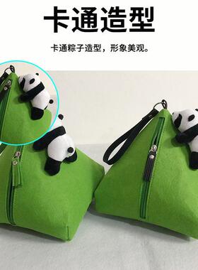 毛毡便携粽子包零钱钥匙盒礼品赠送包装拉链袋多功能毛毡收纳包