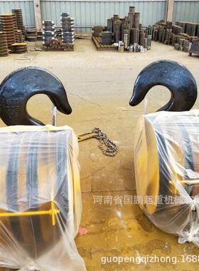 10吨双梁行车起重机吊钩组半封闭全封闭铸钢轧制滑轮重型吊钩