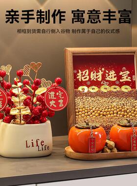 招财进宝乔迁之喜新居搬家入宅仪式布置摆件客厅玄关柜装饰品礼物