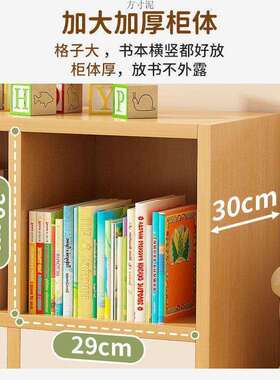 儿童书架置物架落地书柜家用带门柜子八格柜矮柜客厅收纳柜储物柜
