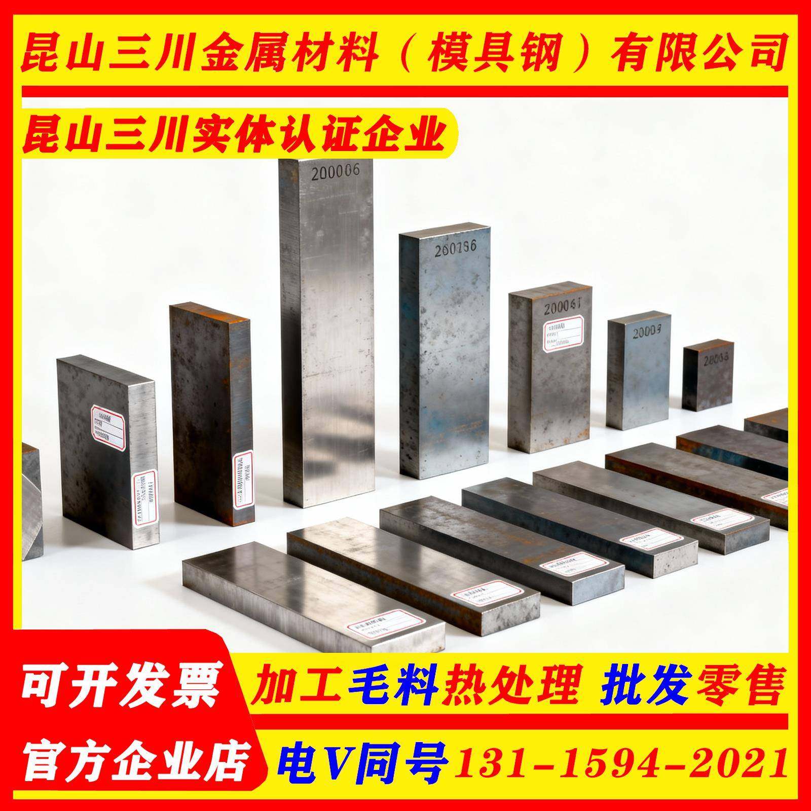 p20模具钢精料精板零切调制加工钢材铁板磨45号钢板光板q235钢板,淘宝优惠券,粉丝福利购,淘宝优惠卷