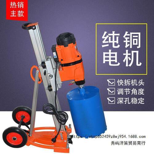 新款工业级台式水钻机钢筋混凝土三项水钻打孔机大功率500型水钻 - 图2