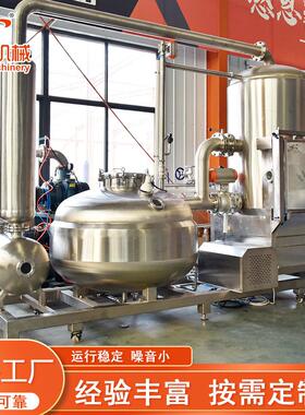 全自动苹果脆真空油炸机菠萝蜜低温油炸设备什锦脆片VF油炸机器