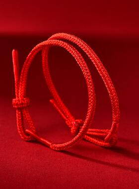 本命年红绳红绳手链手链编织手链