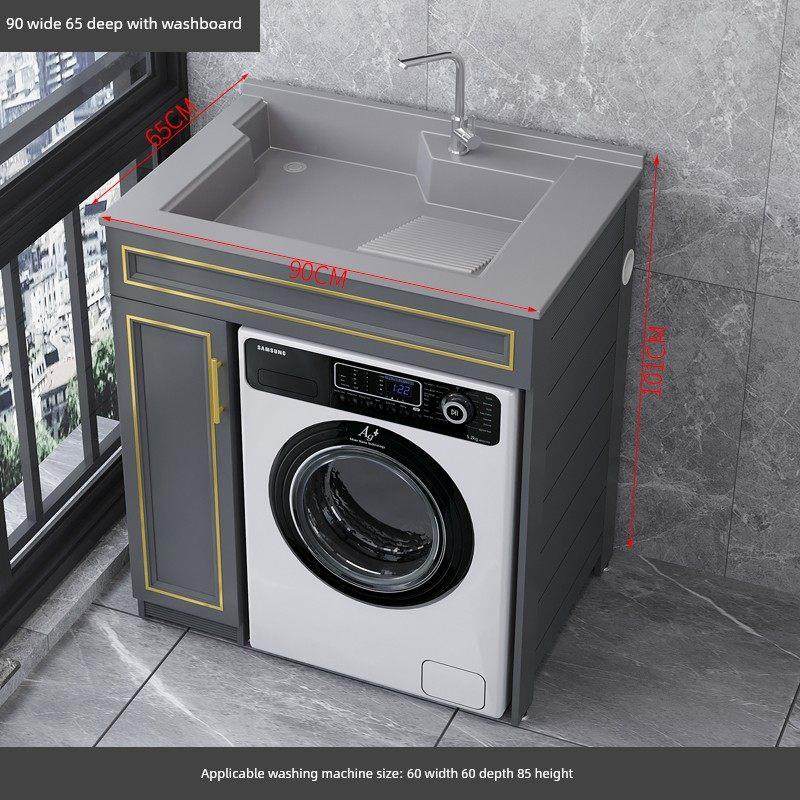 灰色小户型洗衣机柜机上盆一体组合阳台柜洗手洗脸滚筒洗衣机伴侣,淘宝优惠券,粉丝福利购,淘宝优惠卷