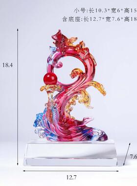 琉璃鱼摆件工艺品店铺开业乔迁新居年年有余礼品客厅电视柜装饰品