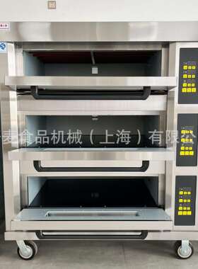商用3层甲板炉 6盘面包烤箱 Large baking equipment可加蒸汽石板