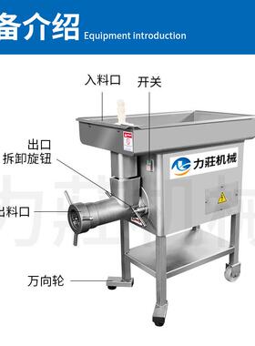 厂长在线可视频供应自动多功能大型不锈钢商用冷冻冷藏冻肉绞肉机