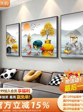 福鹿山水客厅装饰画轻奢高级感沙发背景墙蓝色抽象三联挂画墙壁画