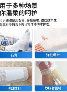 手断了防水手套不分手指术后洗