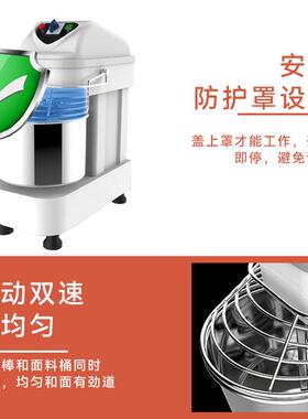 多功能和面机器大型50公斤25公斤自动和面立式商用搅拌机揉面机