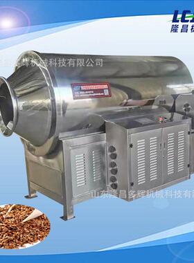 不锈钢全自动电磁炒货机可可豆烘焙机一键出料方便快捷设备稳定