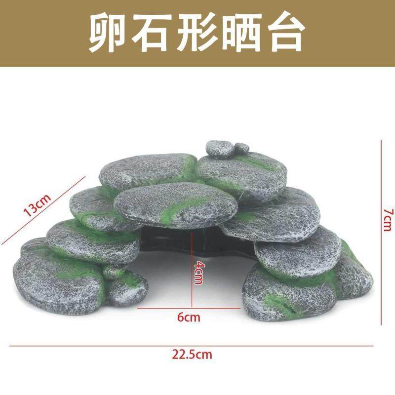 乌龟躲避晒台爬虫造景假山仿真石龟箱乌龟爬宠宠物躲避洞晒背爬台,淘宝优惠券,粉丝福利购,淘宝优惠卷