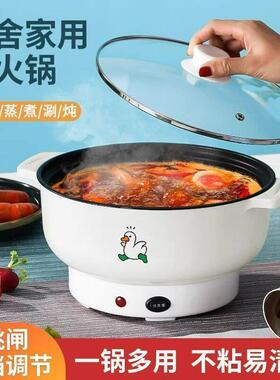 出口德炸124国原款理快煮锅电炒锅多功能料锅蒸煎不炒沾锅电火锅