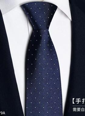 1006k领带男拉链正装商务英伦结婚新郎男士高档西装蓝色手打