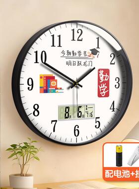 挂钟教室带日历星期初高中小学生用高考班级励志时钟挂墙学校钟表